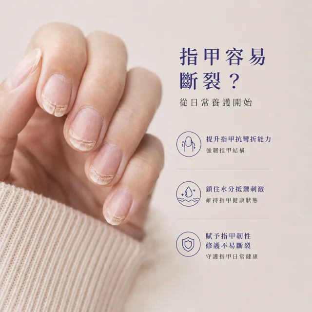【BAOGAAO】德國原裝 沙龍級角蛋白極致護甲液10ml(促生長/強化強☆度/防止斷裂)