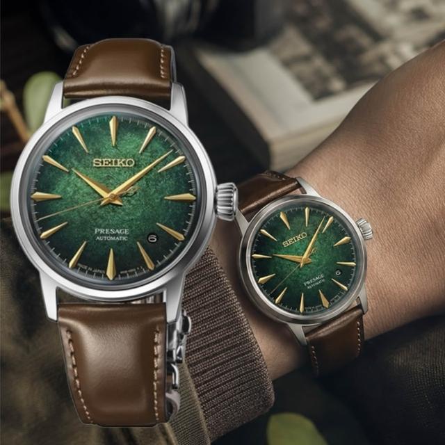 【SEIKO 精工】PRESAGE 調酒師系列 碎冰紋理 機械腕錶/38.5mm(HCB002J1/4R35-04A0L)