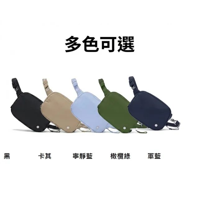 【Pacsafe】W 防盜 微型斜背小包 2L (斜側背包 胸背包 時尚防搶包款首選)