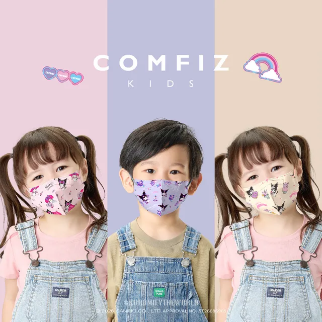 【COMFIZ 康菲】酷洛米 兒童3D立體醫療口罩_30入/共三盒(1-12歲適用/無鼻樑條)