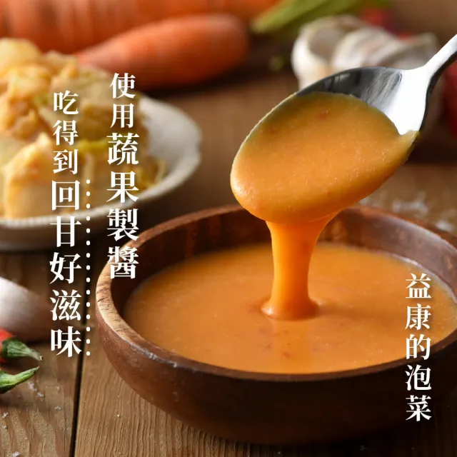 【益康泡菜】開胃涼菜6入組 (6種口味任選)