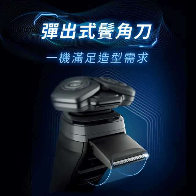 【Philips 飛利浦】S5880 AI 5系列智能電鬍刀 (SkinIQ/360度貼面/感應護膚/官方直營)
