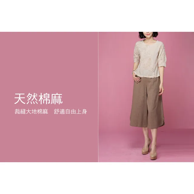 【古典美】63122 亞麻圓弧七分褲