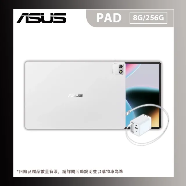 +$100送65W自帶線充電組【ASUS 華碩】ASUS PAD 3K OLED平板電腦(8G/256G)