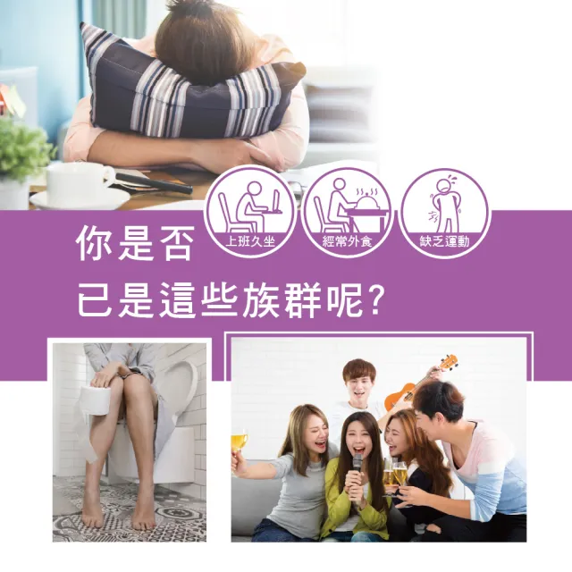 【vigoway 威客維】威舒孅PLUS 4入組 10包/盒 (Abl Probiotics 鑽石級孅盈益菌)