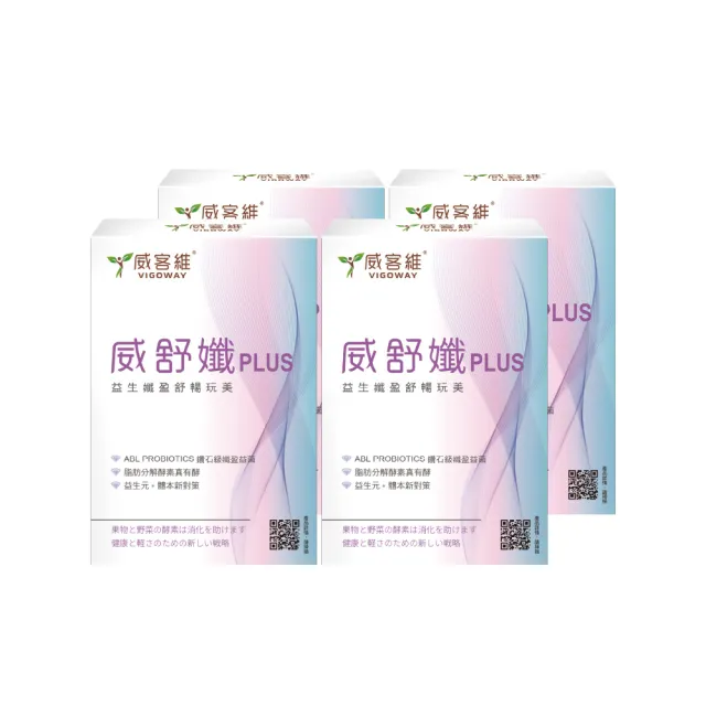 【vigoway 威客維】威舒孅PLUS 4入組 10包/盒 (Abl Probiotics 鑽石級孅盈益菌)