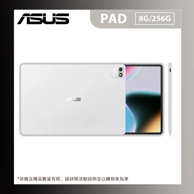 觸控筆組【ASUS 華碩】ASUS PAD 3K OLED平板電腦(8G/256G)