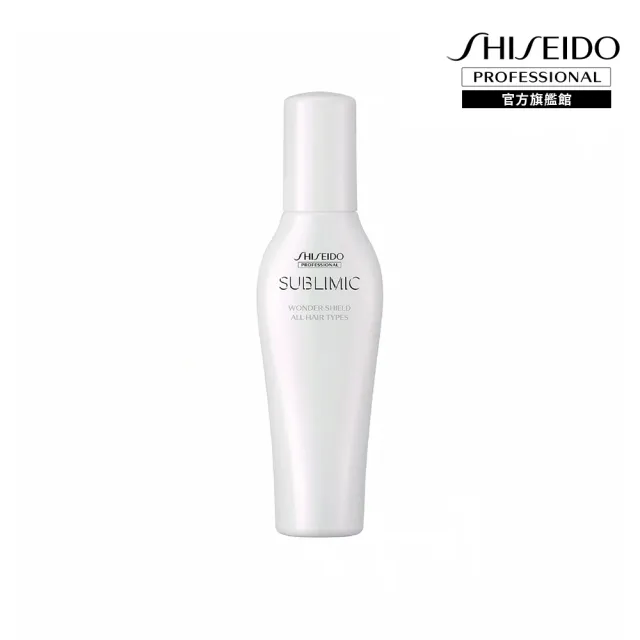 【資生堂專業美髮】全效完美防護精露125ml N(小神盾)
