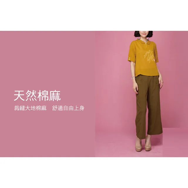 【古典美】63064 手繪刺繡翻領上衣
