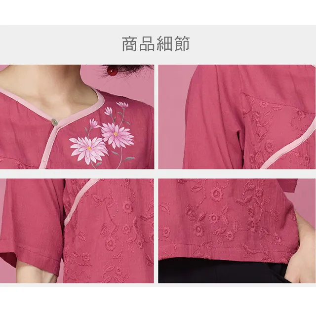【古典美】63066 手繪刺繡斜襟上衣