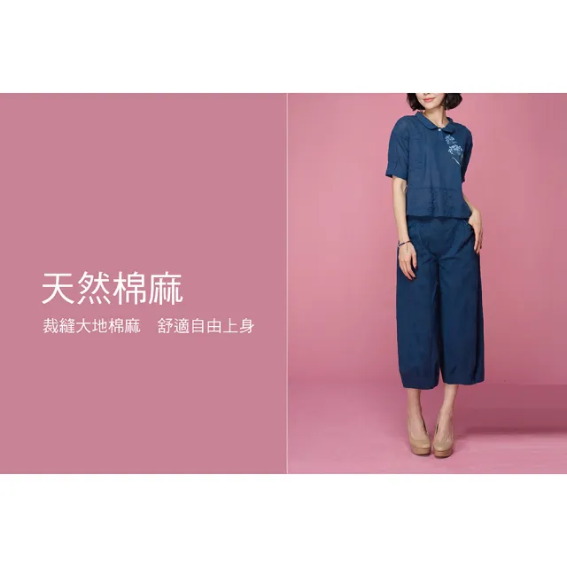 【古典美】63072 手繪刺繡翻領上衣
