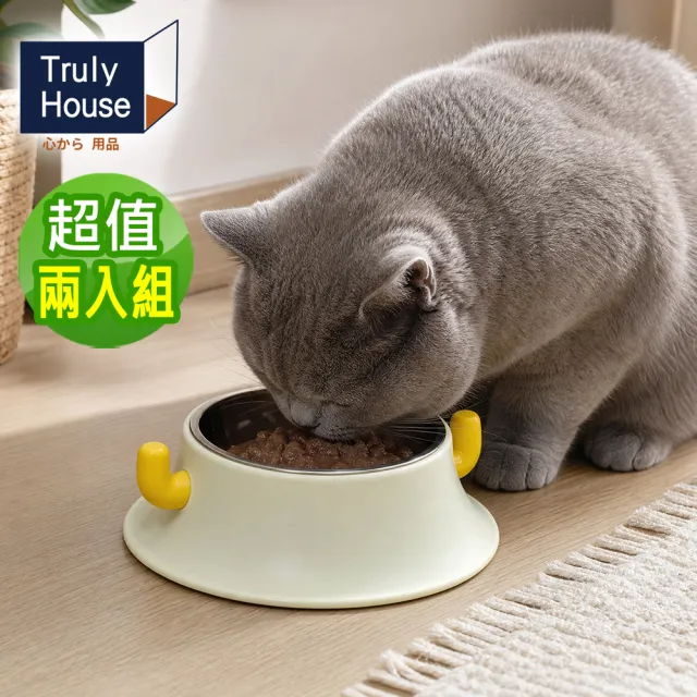 【Truly House】寵物不鏽鋼餵食碗 雙耳可愛限定 貓碗 狗碗 毛孩 寵物碗(超值兩入組)