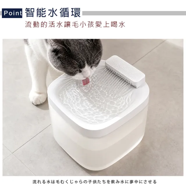 【Truly House】3L寵物智能飲水機 瀑布PRO款 循環靜音 貓咪飲水機 活水機 飲水機 貓碗 狗碗 毛孩 寵物碗
