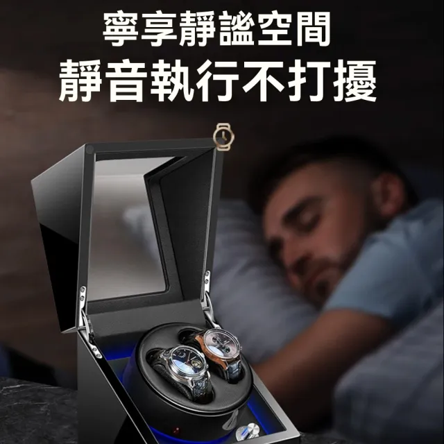 【諾必行】標准款  機械錶自動搖表器 家用電動轉表器 手錶旋轉上鏈盒（單表位單檔）