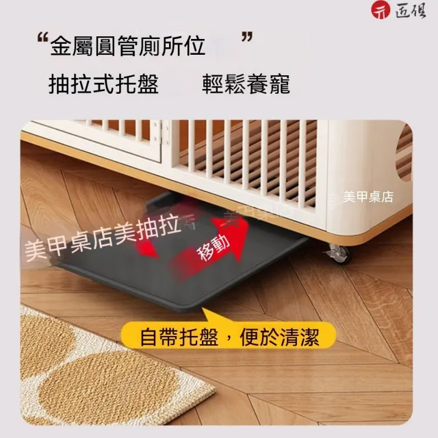 【匠俱】多功能家具型寵物籠/狗屋桌120*60*60cm(自帶抽拉托盤/萬向輪/安全圓弧桌角/頂部可置物/多色可選)