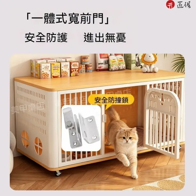 【匠俱】多功能家具型寵物籠/狗屋桌120*60*60cm(自帶抽拉托盤/萬向輪/安全圓弧桌角/頂部可置物/多色可選)