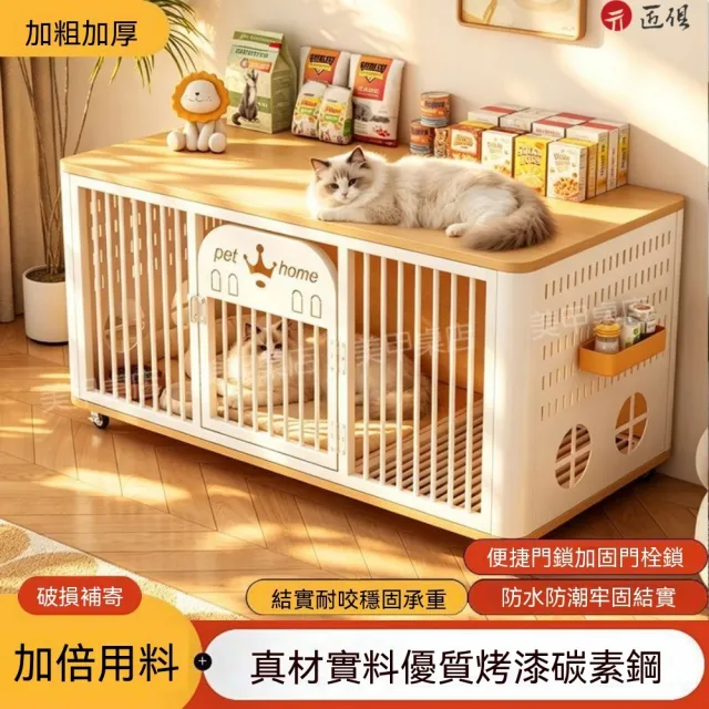 【匠俱】多功能家具型寵物籠/狗屋桌120*60*60cm(自帶抽拉托盤/萬向輪/安全圓弧桌角/頂部可置物/多色可選)