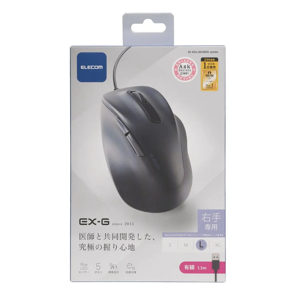 【ELECOM】EX-G人體工學 有線靜音滑鼠(L黑)