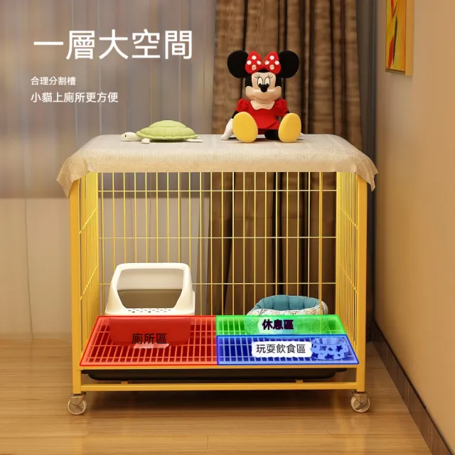 【匠俱】黃色加密貓籠子78x55x70cm 家用貓別墅 多功能貓籠子 休息玩耍飲食分區 雙門多功能貓咪室內籠 貓舍