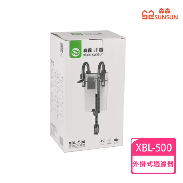 【SUNSUN 森森】外掛式過濾器XBL-500(500L)