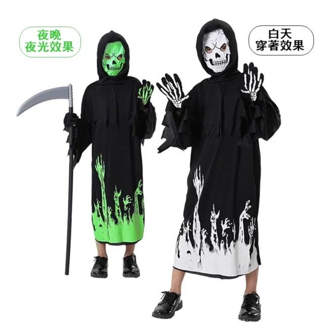 【橘魔法】地獄死神夜光骷髏人長袍 附手套 男童 兒童 骨頭人 萬聖節 角色扮演 道具 表演 戲劇 變裝派對