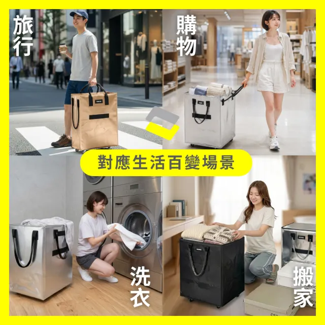 【ONE HOUSE】115L 丹邁超大容量手提防水折疊購物車-L號特大款 (收納包 旅行袋 買菜車 摺疊購物車)
