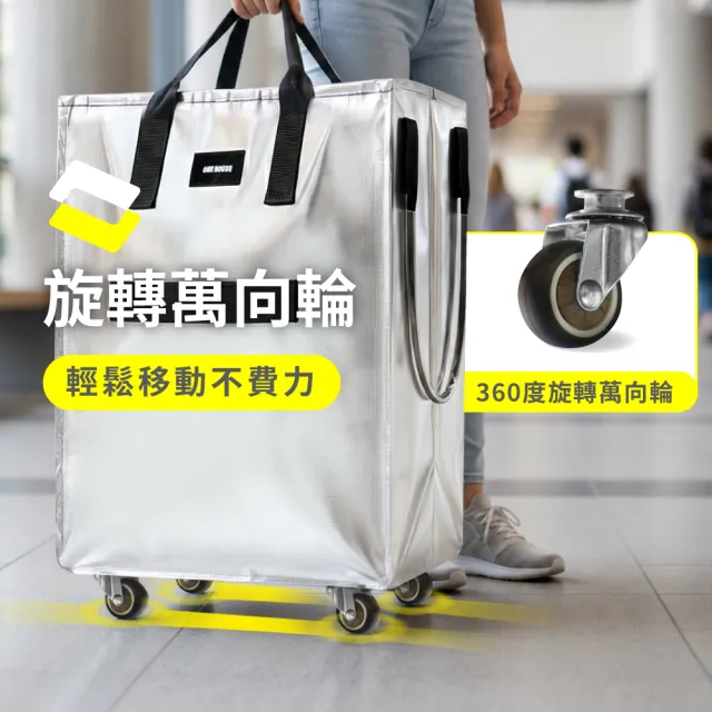 【ONE HOUSE】70L+115L 丹邁附輪超大容量手提防水折疊購物車_2件組 (收納包 旅行袋 買菜車 摺疊購物車)