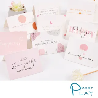 Paper Play 萬用卡片 感恩卡/萬用卡片-極簡個性設計印字祝福語卡片 賀卡 感謝卡(10款任選)