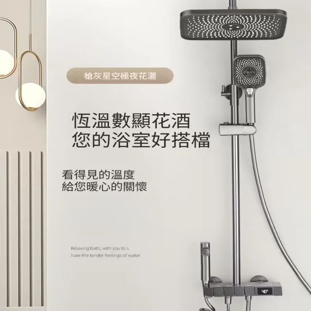 【Quality 聚家】淋浴花灑套裝 浴缸龍頭 沐浴機 增壓花灑 蓮蓬頭組 無數顯/雙重防燙/四檔按鍵/抗腐蝕耐垢