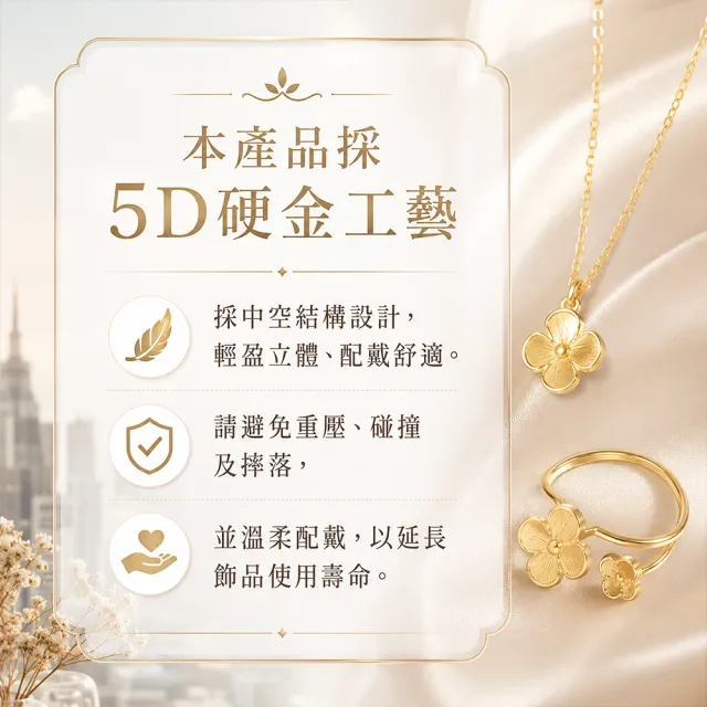 【Prisme】黃金墜項鍊 微光金珠999純金墜 贈鈦鍍金項鍊 多款選 約0.01錢 贈愛心卡片 (情人節 紀念日 送禮)