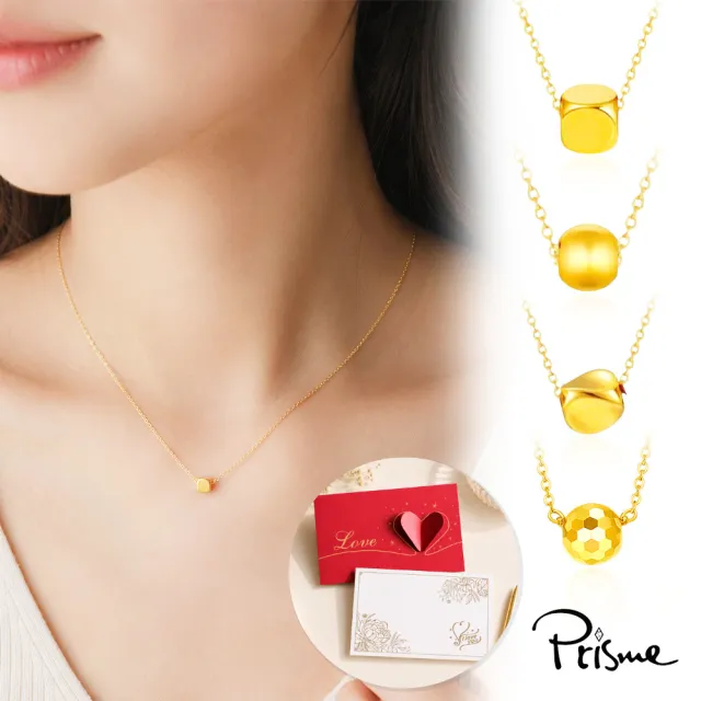 【Prisme】黃金墜項鍊 微光金珠999純金墜 贈鈦鍍金項鍊 多款選 約0.01錢 贈愛心卡片 (情人節 紀念日 送禮)