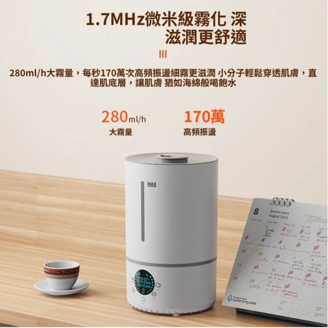 【Quality 聚家】桌面加濕器 空氣淨化器 空氣加濕器 水霧機 薰香機 智能暖霧款/輕音運行/長效續航/高清顯示