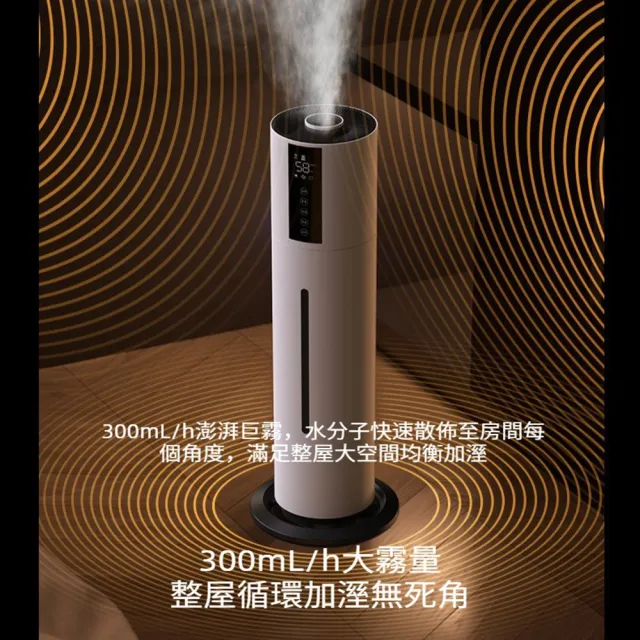 【Quality 聚家】落地加濕器 空氣淨化器 霧化機 香薰機 靜音噴霧機 WIFI版/大容量水箱/低噪運行/智能定時