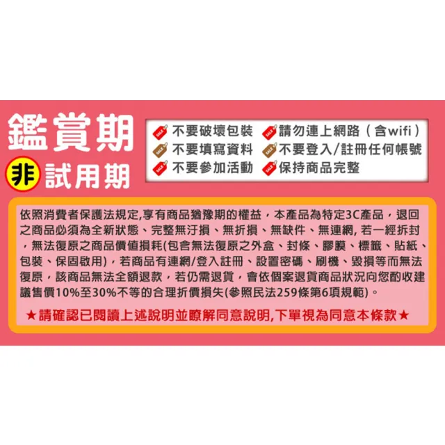 【HTC 宏達電】U23 Pro 6.7吋(8G/256G/高通驍龍7 Gen1/1.08億萬鏡頭畫素)