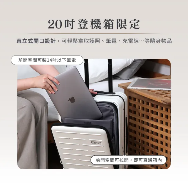 【Arlink】百變箱20+29吋擴容雙開款 前掀式+對開兩用 上開式行李箱(防爆拉鍊行李箱/pc行李箱/)