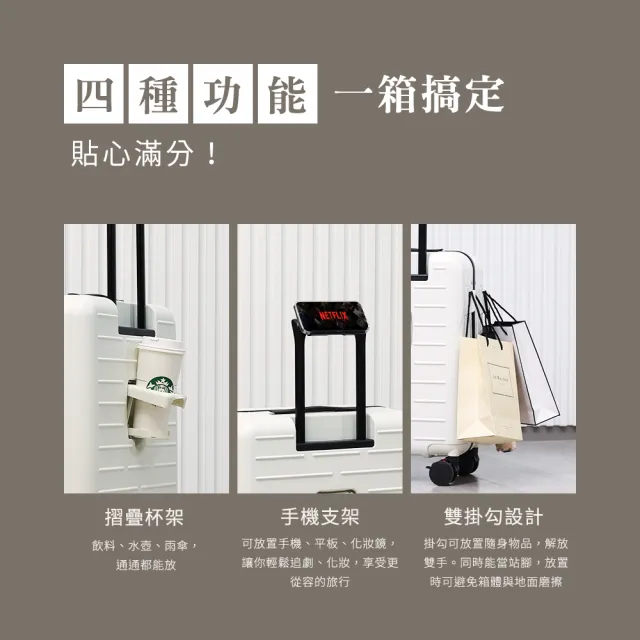 【Arlink】百變箱20+29吋擴容雙開款 前掀式+對開兩用 上開式行李箱(防爆拉鍊行李箱/pc行李箱/)