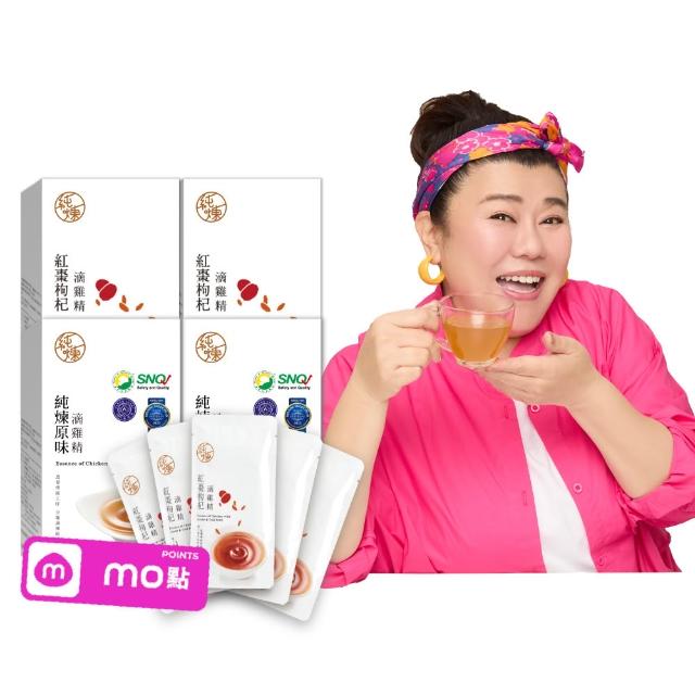【純煉】滴雞精60mlx10入x4盒 共40入(原味/紅棗/九尾草/龜鹿/黃金蜆/益母草/膠原)林美秀代言 父親節