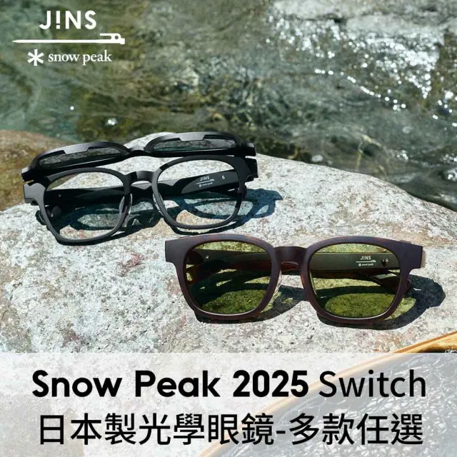 【JINS】Snow Peak 聯名磁吸式兩用Switch Flip Up +360° 光學眼鏡