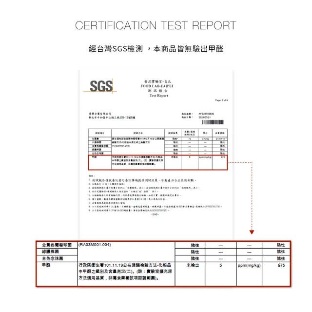 【Solone】宛若天生免膠假睫毛(24款可選)
