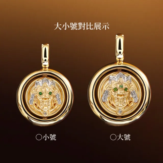 月輝珠寶 頂級天然鑽石(F/VVS) 沙弗萊石 18K金項鍊 小號 可旋轉設計 微鑲浮雕工藝 轉轉財神系列