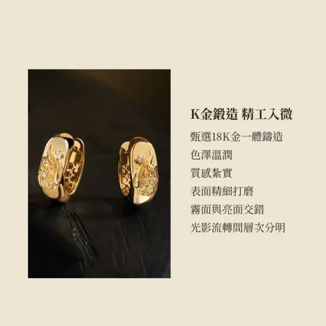 月輝珠寶 頂級天然鑽石(F/VVS) 18K黃金耳環 微鑲鑽石 立體雕金工藝 五行系列-水 節日送禮推薦