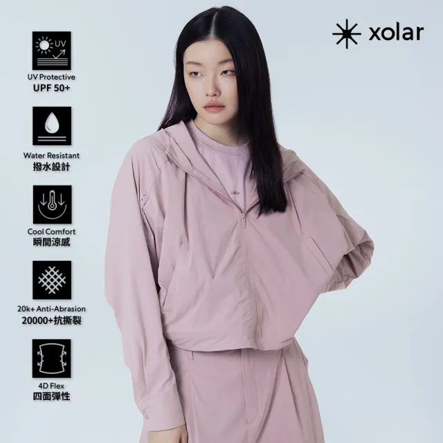 【PROJEXT】抗UV斗篷外套 防風 防潑水 防曬外套 連帽外套 Xolar UV Cooling Cape Jacket