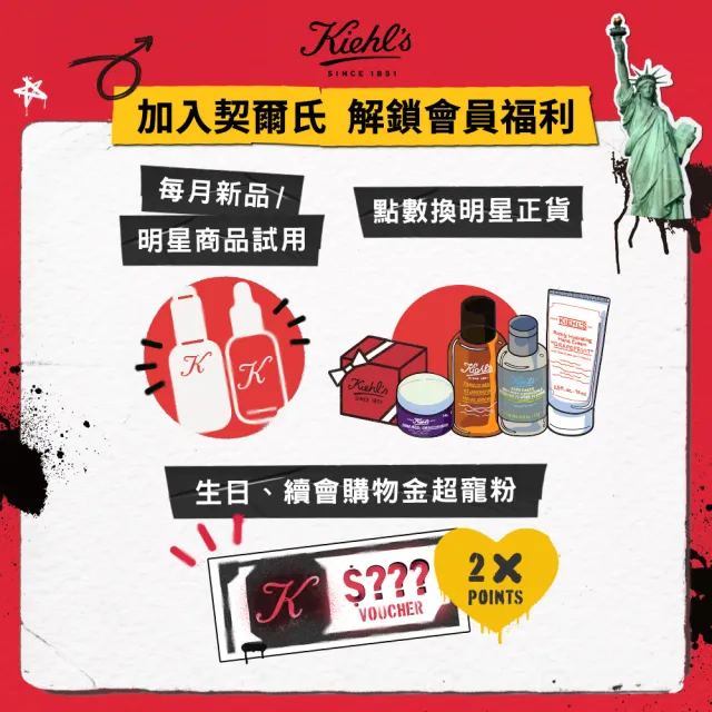 【Kiehl’s 契爾氏】官方直營 舒敏修復B5潔面乳150ml(Kiehl’s/新品上市/大瓶裝/洗面乳/保濕)