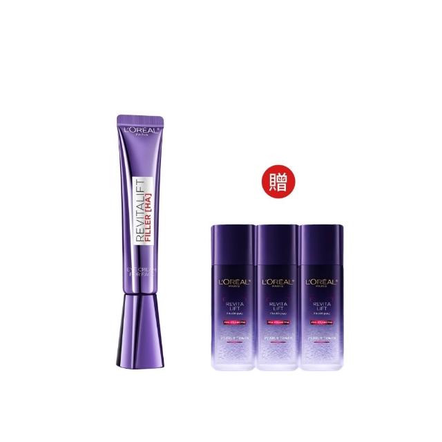 【L’OREAL Paris 巴黎萊雅】全新升級! 玻尿酸眼霜級撫紋精華霜30ml(紫熨斗MAX3.0版)