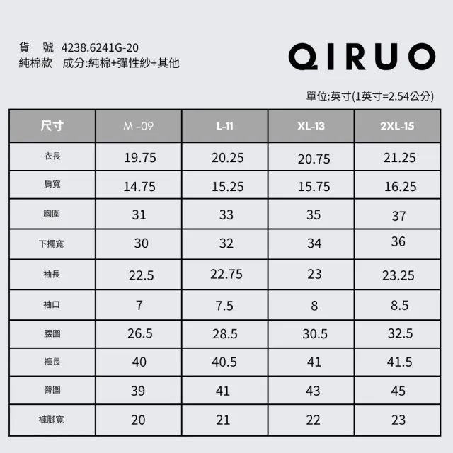 【Qiruo 奇若名品】彈性軟棉質 垂墜灰色鬆緊休閒褲6241C 