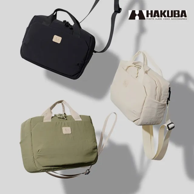 【HAKUBA】Chululu LUMO SHOULDER BAG側背包 三色