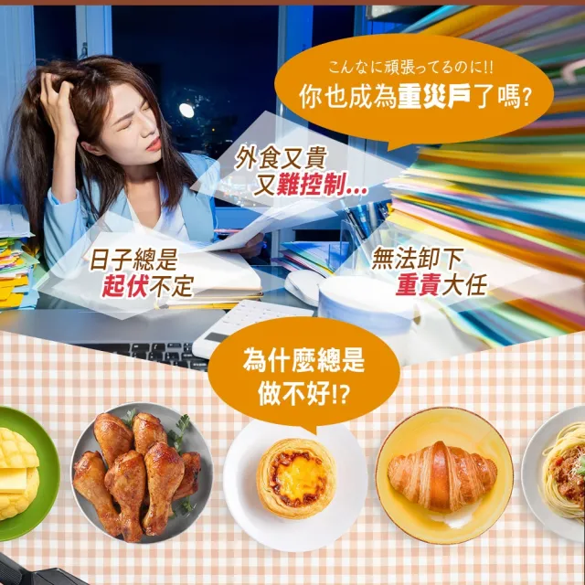 【日本味王】代謝咖啡7袋X3盒