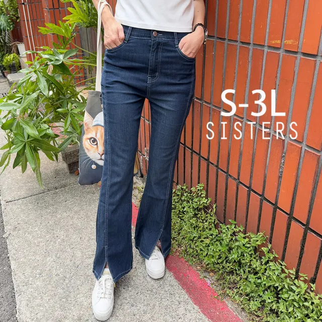 【SISTERS】深藍水洗修飾腿型的小喇叭牛仔褲/S-3L(女下著/靴型褲/女褲/顯瘦/喇叭褲/丹寧)