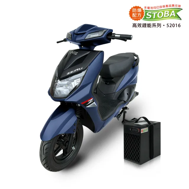 【向銓】ZERO 微型電動二輪車PEG-059/泰勝 TSV65(16Ah鋰電池版・電動自行車)