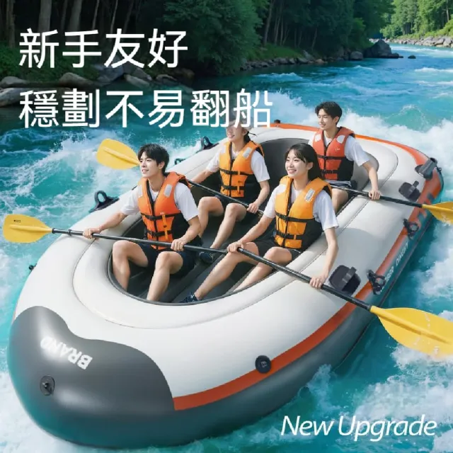 【ZHIPU 芝浦】船艇 皮划艇 加高衝鋒舟 3米充氣皮划艇 戶外釣魚船 多人快艇 漂流充氣船 無線閃充 定製款L